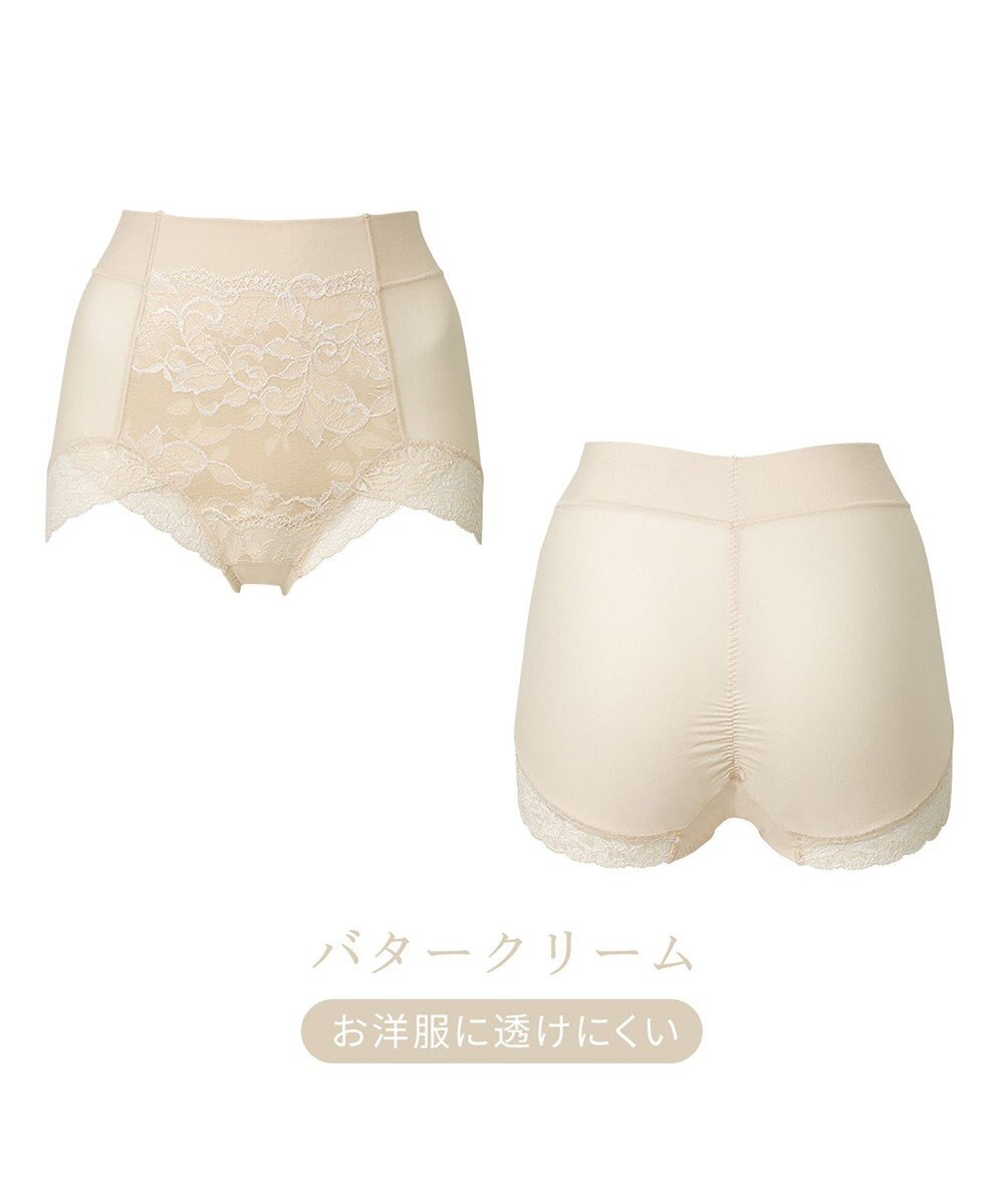 BRADELIS New York 【BRADELIS NewYork peace】　華やかレーシーショーツ24 