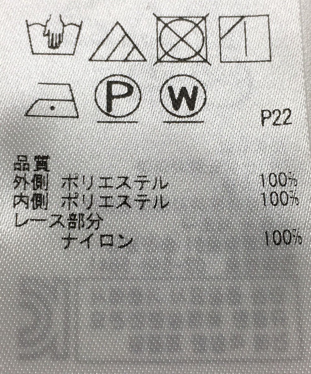 ONWARD Reuse Park 【組曲】スカート秋冬 