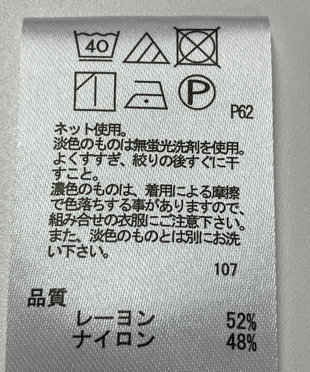 ONWARD Reuse Park 【any FAM】カットソー秋冬 