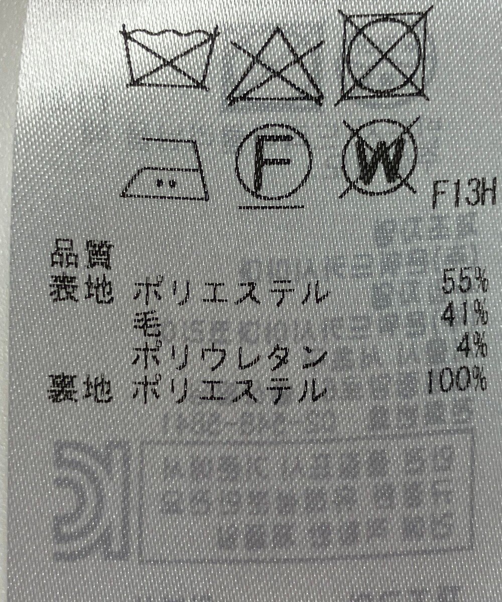 ONWARD Reuse Park 【23区】ジャケット春夏 