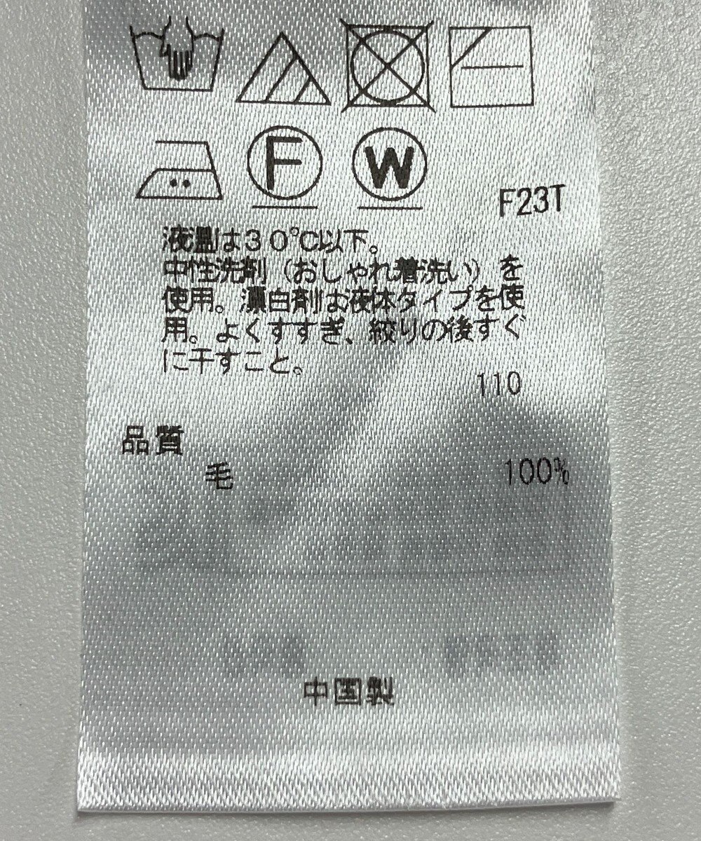 ONWARD Reuse Park 【23区】ニット秋冬 