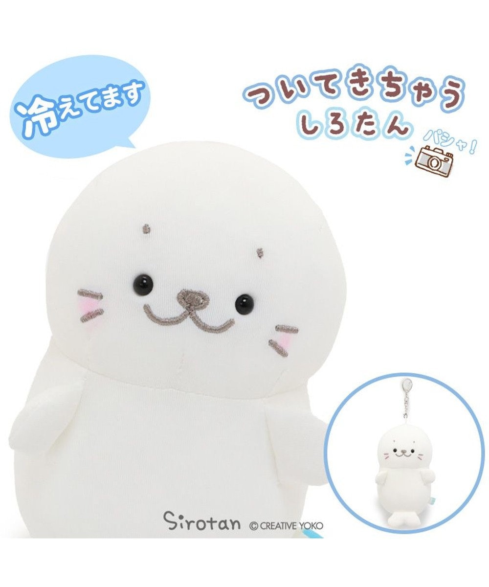 しろたん クール マスコット キーホルダー 12cm ついてきちゃう しろたん ぬいぐるみ ついたん ひんやり ひえサラ クール 夏 接触冷感 ぬい撮り ぬいどり 手のひらサイズ あざらし アザラシ かわいい キャラクター プレゼント ギフト 父の日 Mother Garden しろたん クール マスコット キーホルダー 12cm ついてきちゃう しろたん ぬいぐるみ ついたん ひんやり ひえサラ クール 夏 接触冷感 ぬい撮り ぬいどり 手のひらサイズ あざらし アザラシ かわいい キャラクター プレゼント ギフト 父の日 Mother Garden