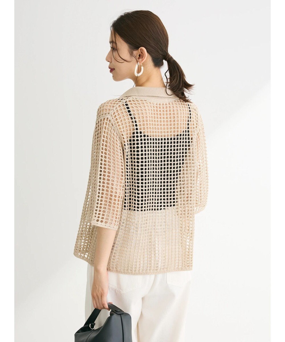 Green Parks メッシュ編み襟付きカーディガン 