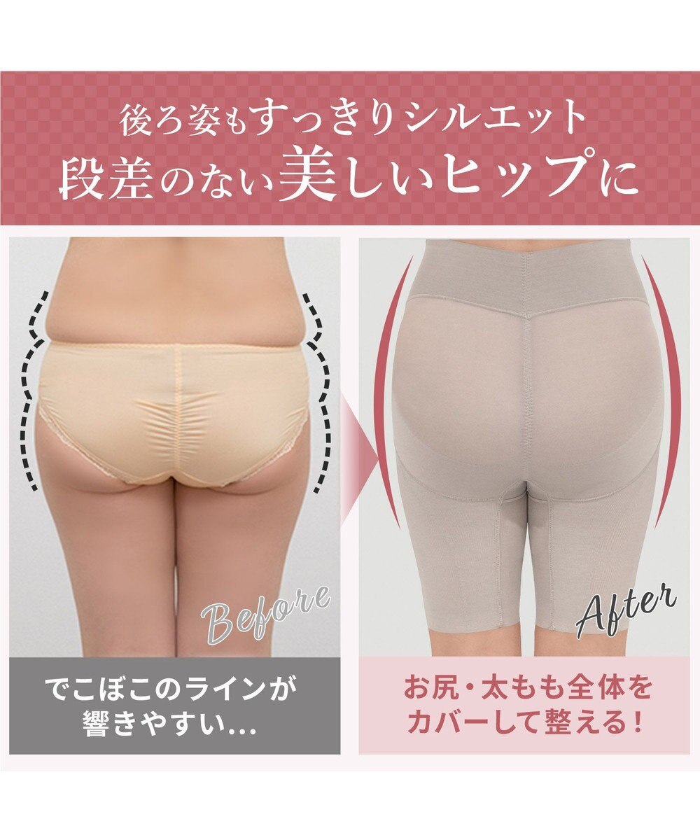 BRADELIS New York 【BRADELIS NewYork peace】綿混フィットレースガードル お尻と太ももの境目をしっかり作る補整ガードル 