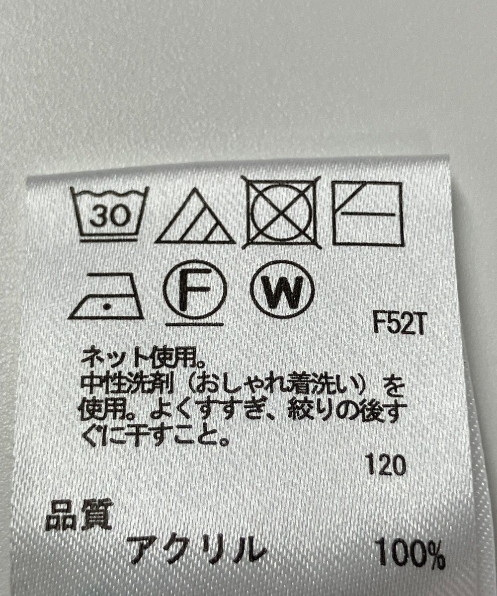 ONWARD Reuse Park 【any FAM】ニット秋冬 