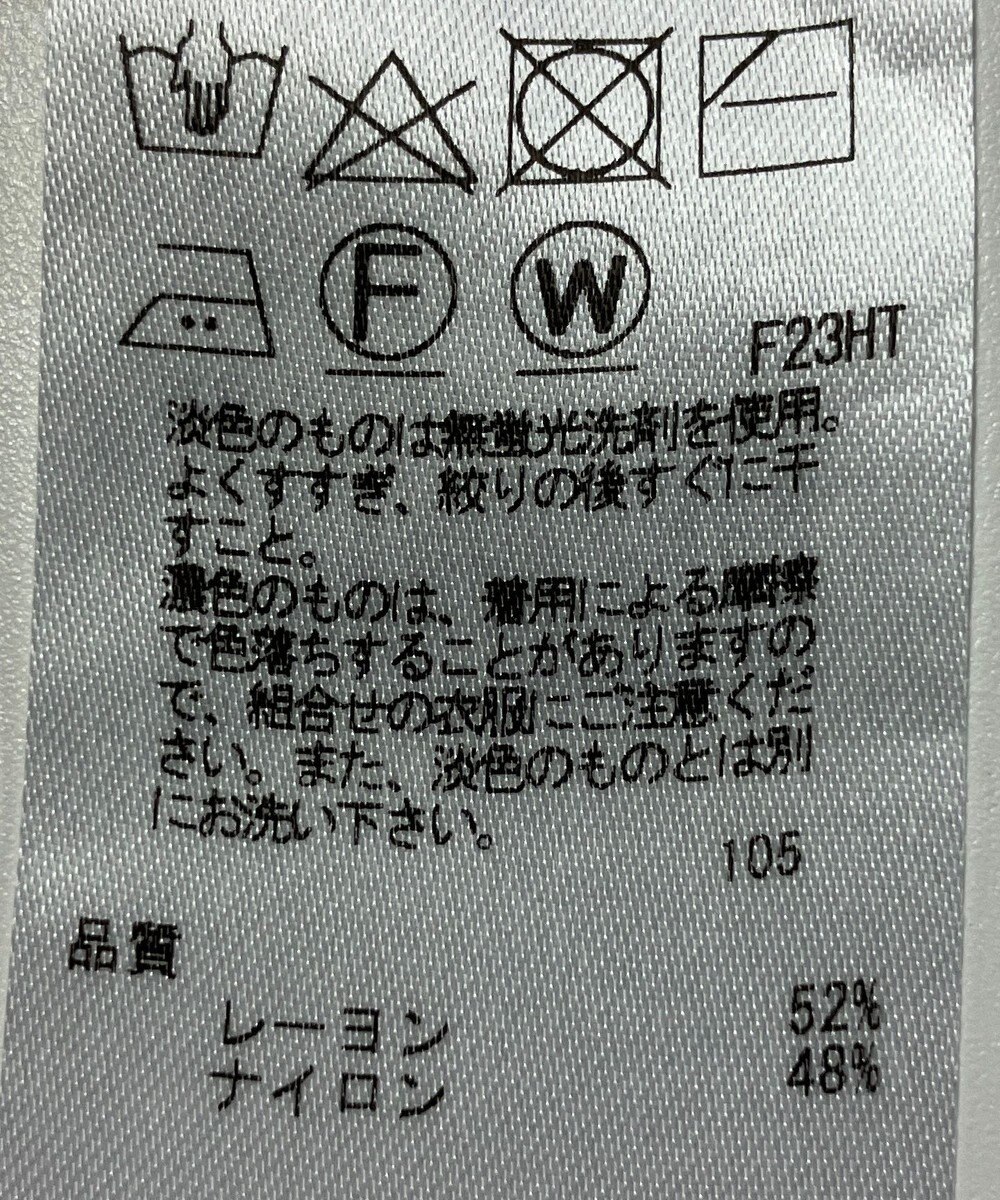 ONWARD Reuse Park 【組曲】ニット春夏 