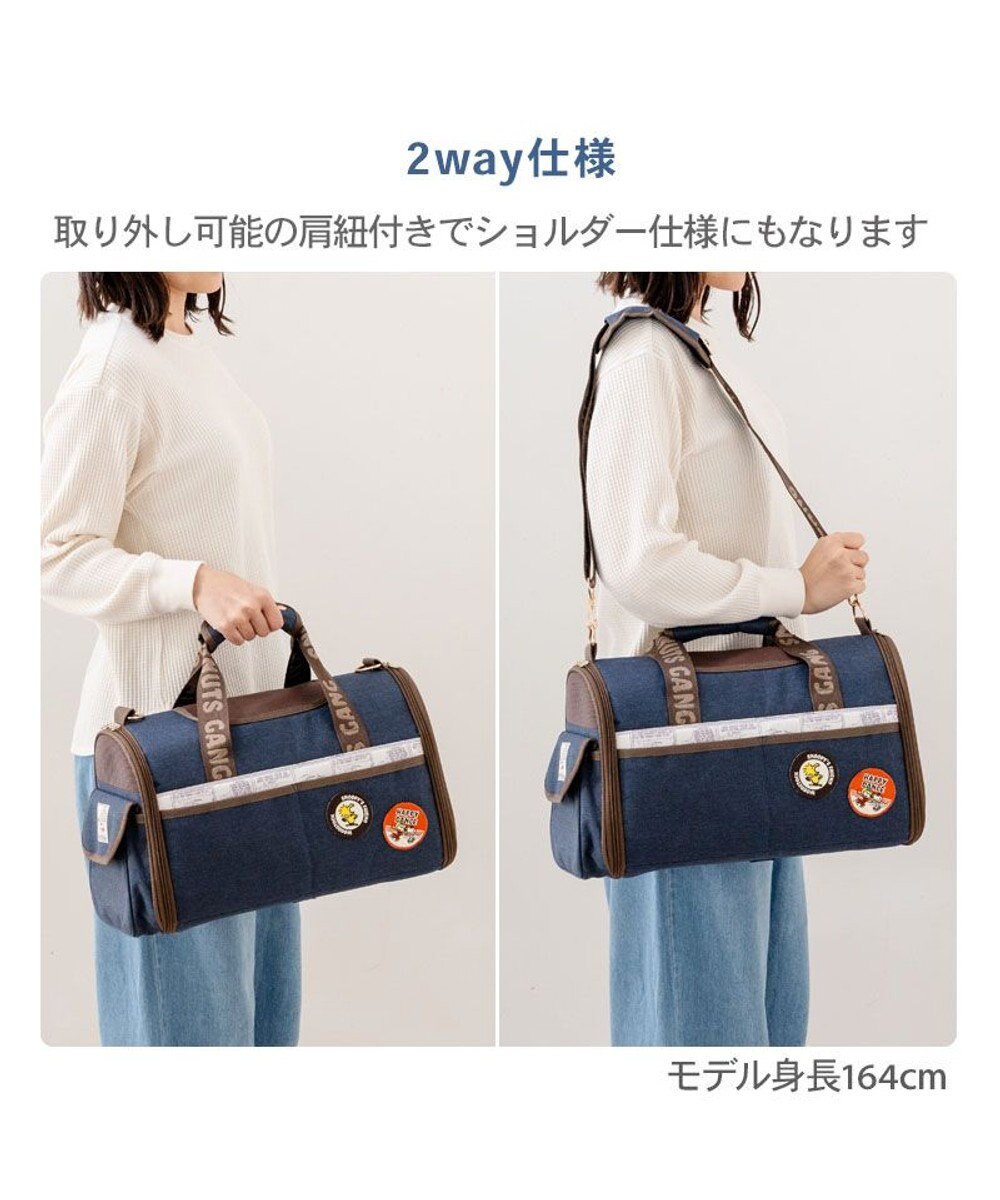 PET PARADISE スヌーピー ワッペン 折り畳み キャリーバッグ Ｓ 