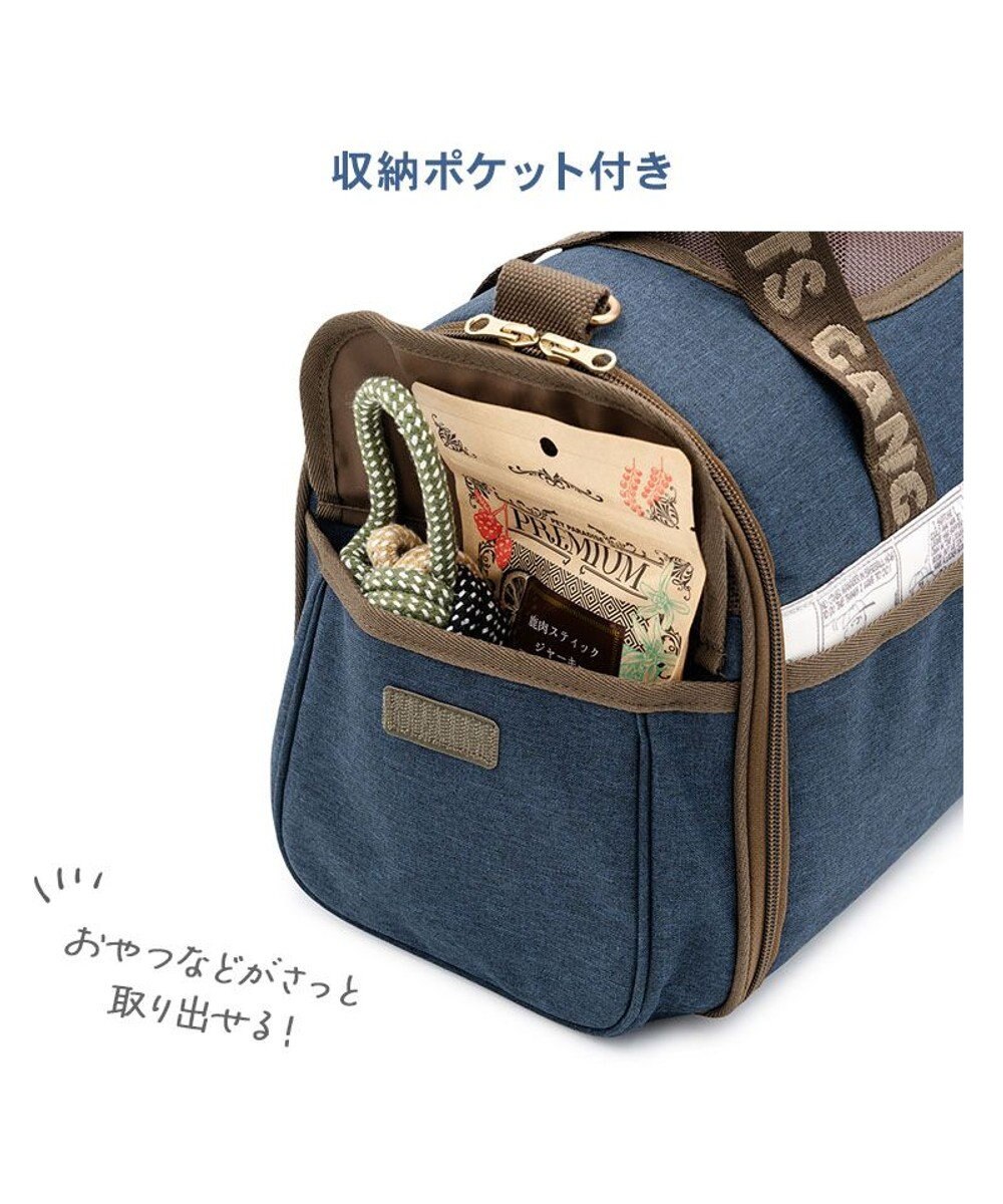 PET PARADISE スヌーピー ワッペン 折り畳み キャリーバッグ Ｓ 