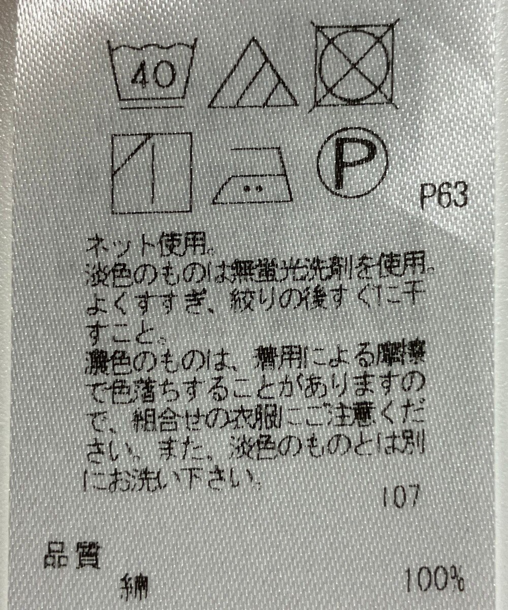 ONWARD Reuse Park 【23区】ワンピース春夏 