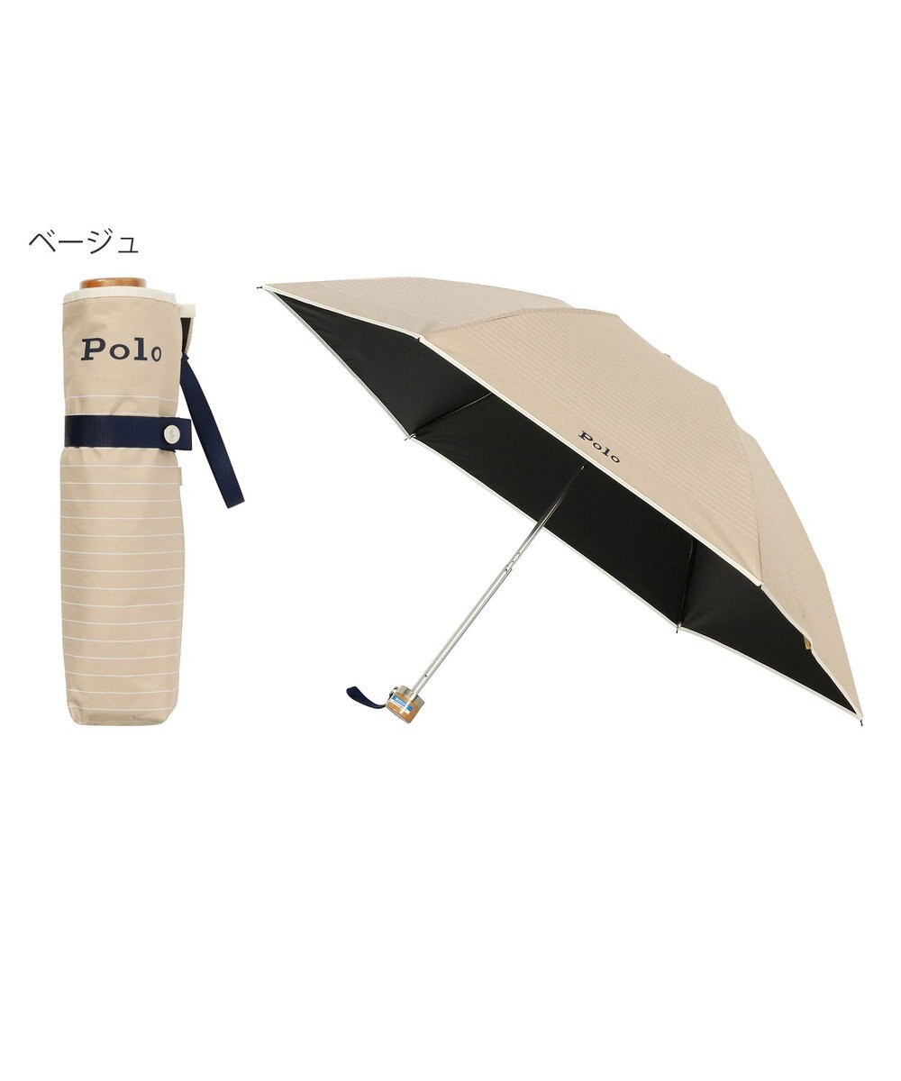 MOONBAT POLO RALPH LAUREN 晴雨兼用日傘 折りたたみ傘 ボーダー×パイピング／一級遮光 遮熱 UV 