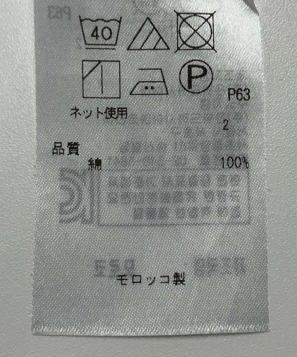 ONWARD Reuse Park 【23区】カットソー春夏 