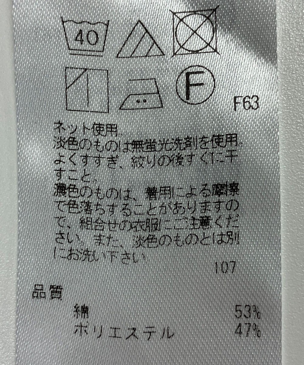 ONWARD Reuse Park 【組曲】カットソー春夏 