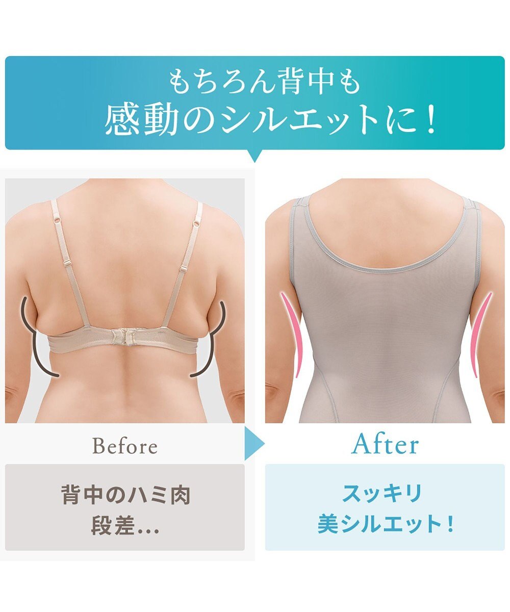 BRADELIS New York 【Yukine inc. 】ゆきねえモアソフト快適フルカップブラキャミ23 接触冷感 速乾 蒸れにくい 