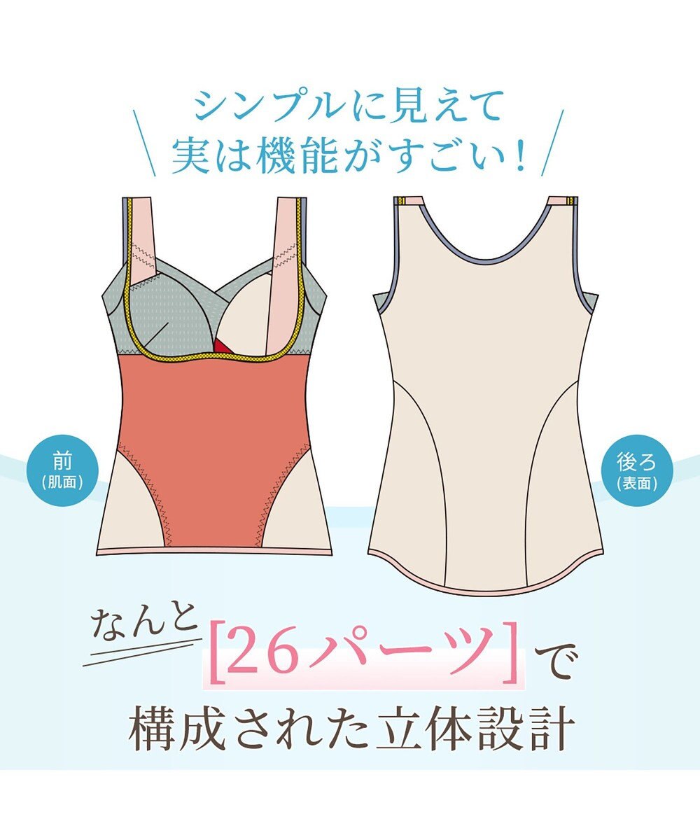 BRADELIS New York 【Yukine inc. 】ゆきねえモアソフト快適フルカップブラキャミ23 接触冷感 速乾 蒸れにくい 