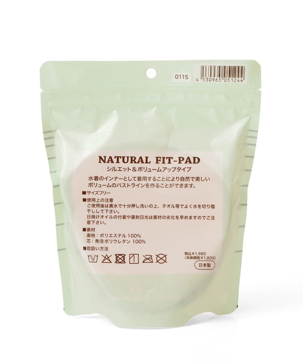 San-ai Resort（三愛水着楽園） NATURAL FIT-PAD　シルエット＆ボリュームアップタイプ　F 