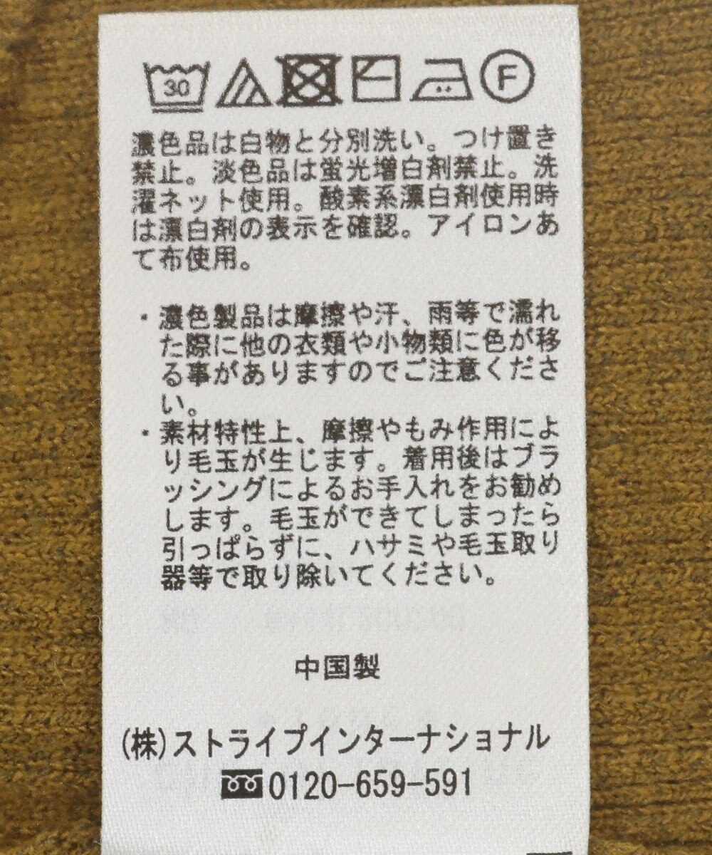 Green Parks もちっと袖配色ボートネックニットプルオーハ 