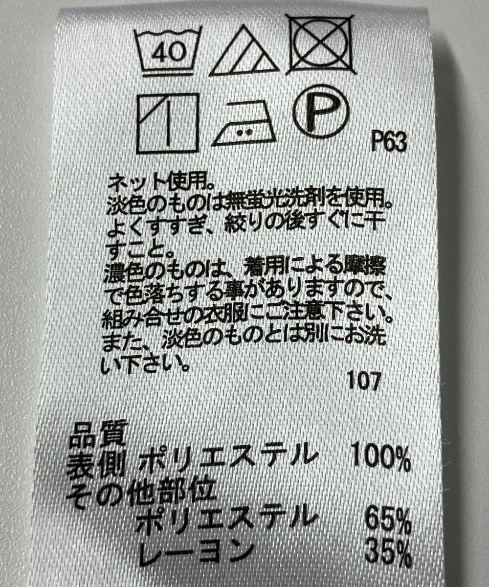 ONWARD Reuse Park 【any SiS】カットソー秋冬 