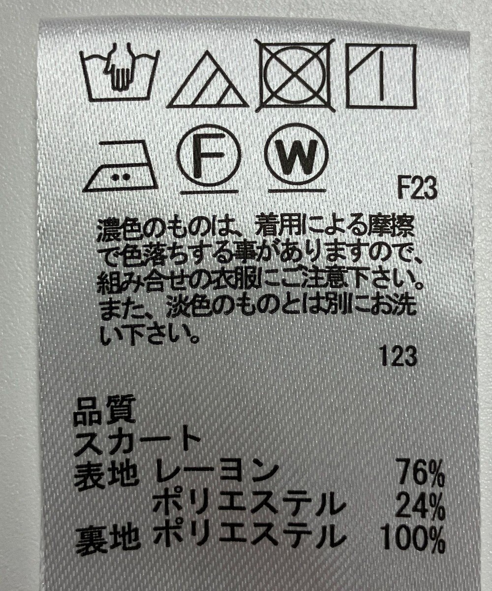 ONWARD Reuse Park 【any SiS】スカート秋冬 