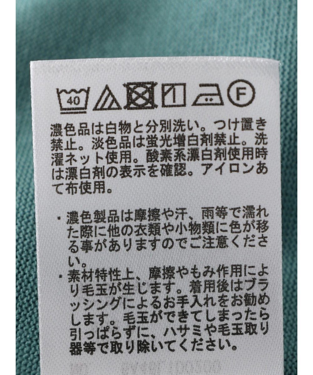 Green Parks よくばり　半袖カットドルマンカーディガン 