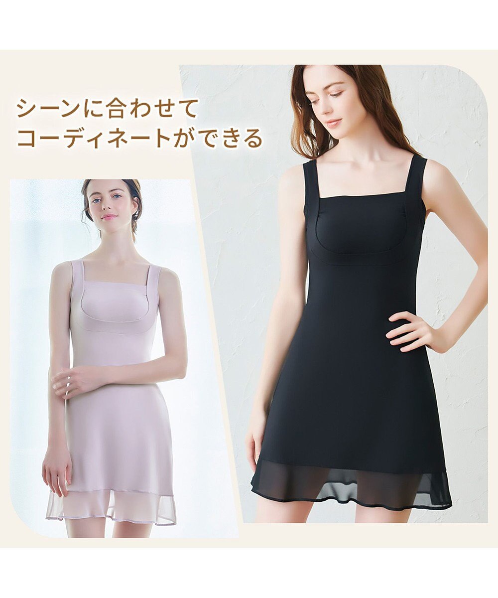 BRADELIS New York 【BRADELIS NewYork peace】綿混楽々dailyバストスリップ23 接触冷感 吸汗速乾 サラッと快適な補正スリップ 