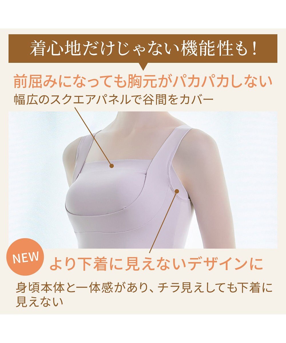 BRADELIS New York 【BRADELIS NewYork peace】綿混楽々dailyバストスリップ23 接触冷感 吸汗速乾 サラッと快適な補正スリップ 