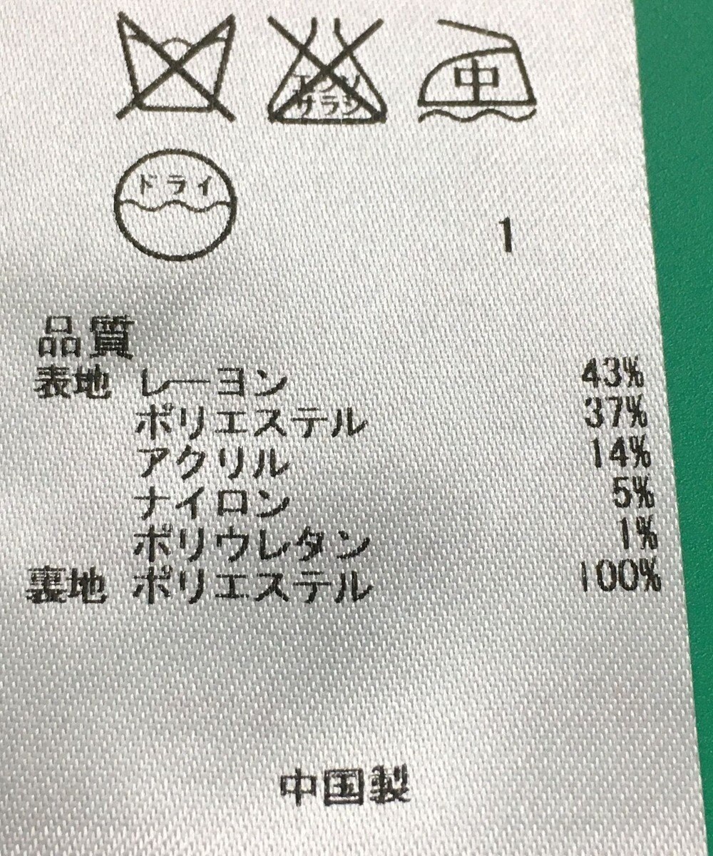 ONWARD Reuse Park セット商品/サイズ38【23区】ジャケット春夏×ワンピース春夏 