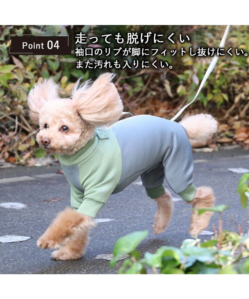 PET PARADISE ペットパラダイス　ボディガード  《カーキ /  グレー》 小型犬 