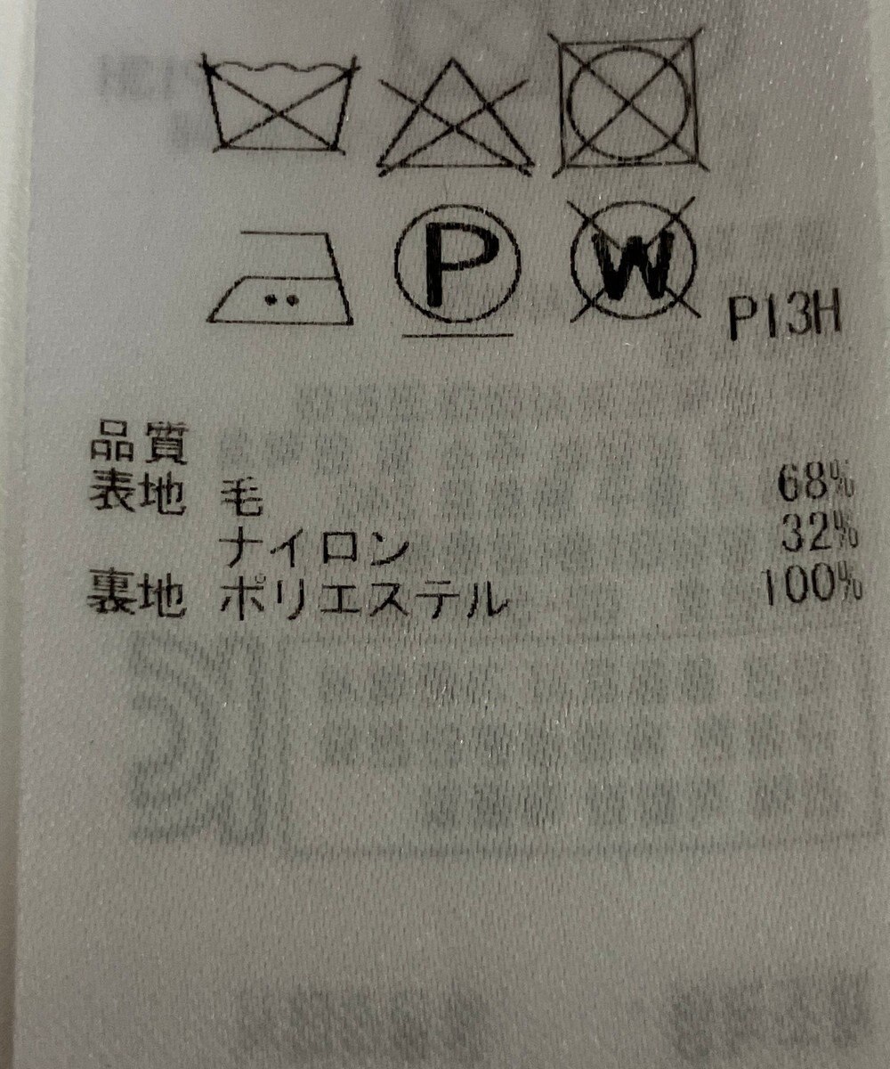 ONWARD Reuse Park 【組曲】コート秋冬 