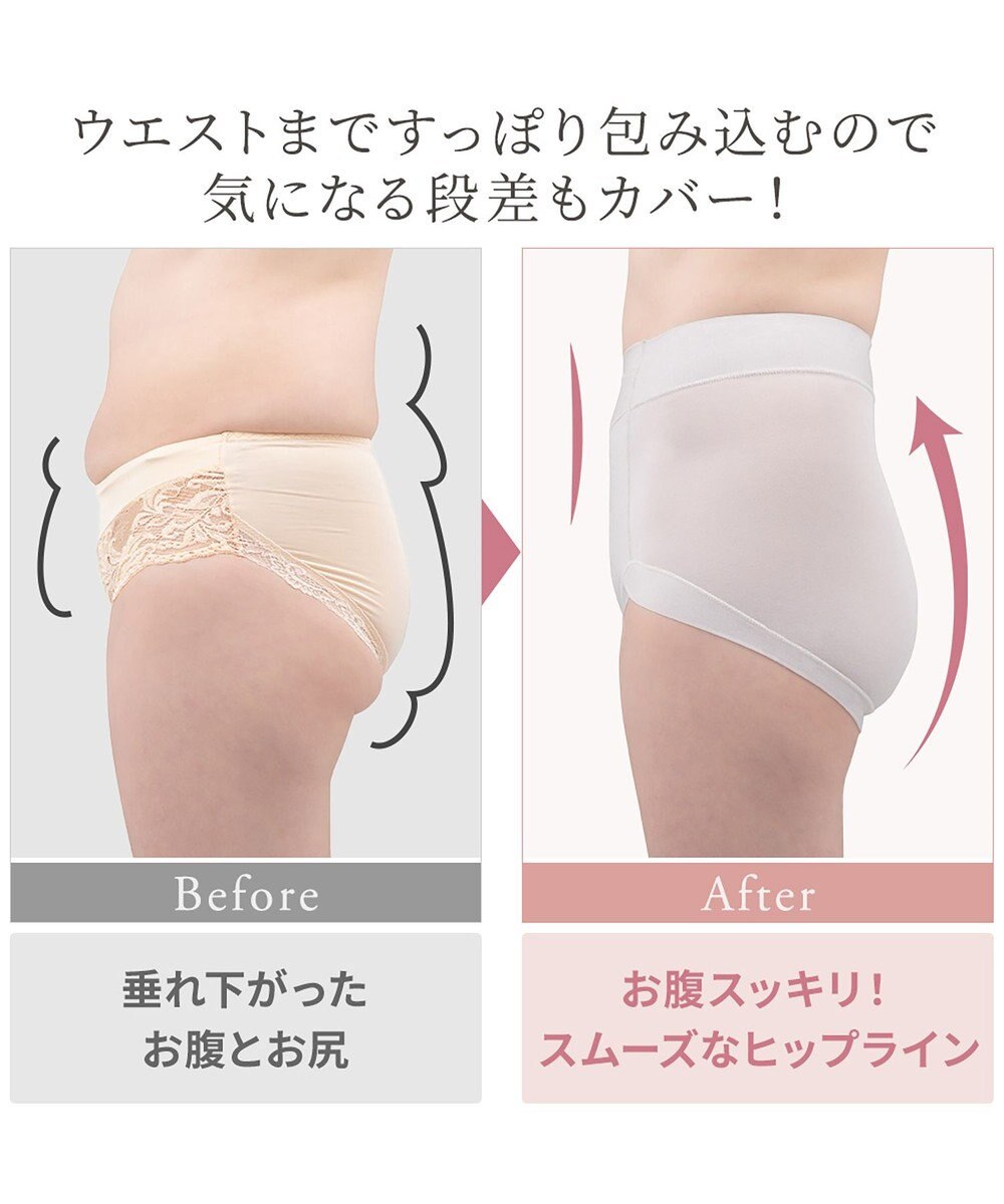 BRADELIS New York 【BRADELIS NewYork peace】　綿混楽々ハイウエストショーツ 