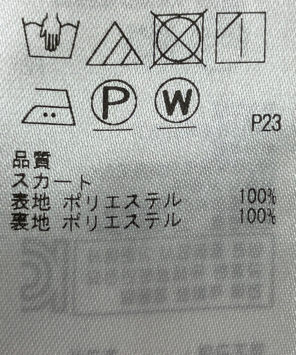 ONWARD Reuse Park 【自由区】スカート春夏 