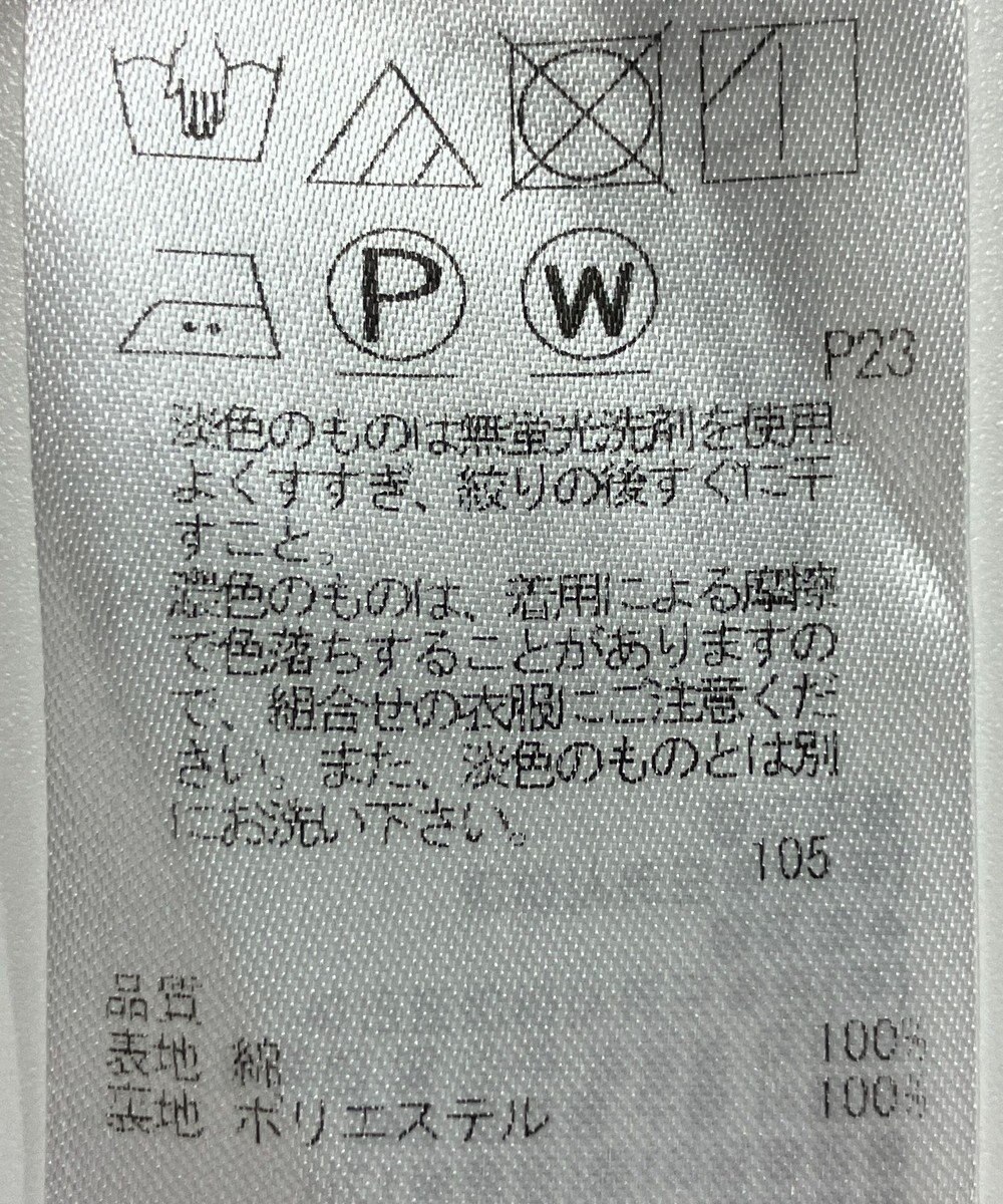 ONWARD Reuse Park 【組曲】スカート秋冬 