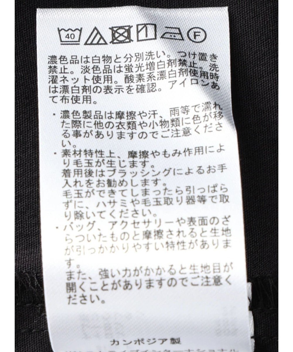 CRAFT STANDARD BOUTIQUE レーヨンデシンフリルチュニック 