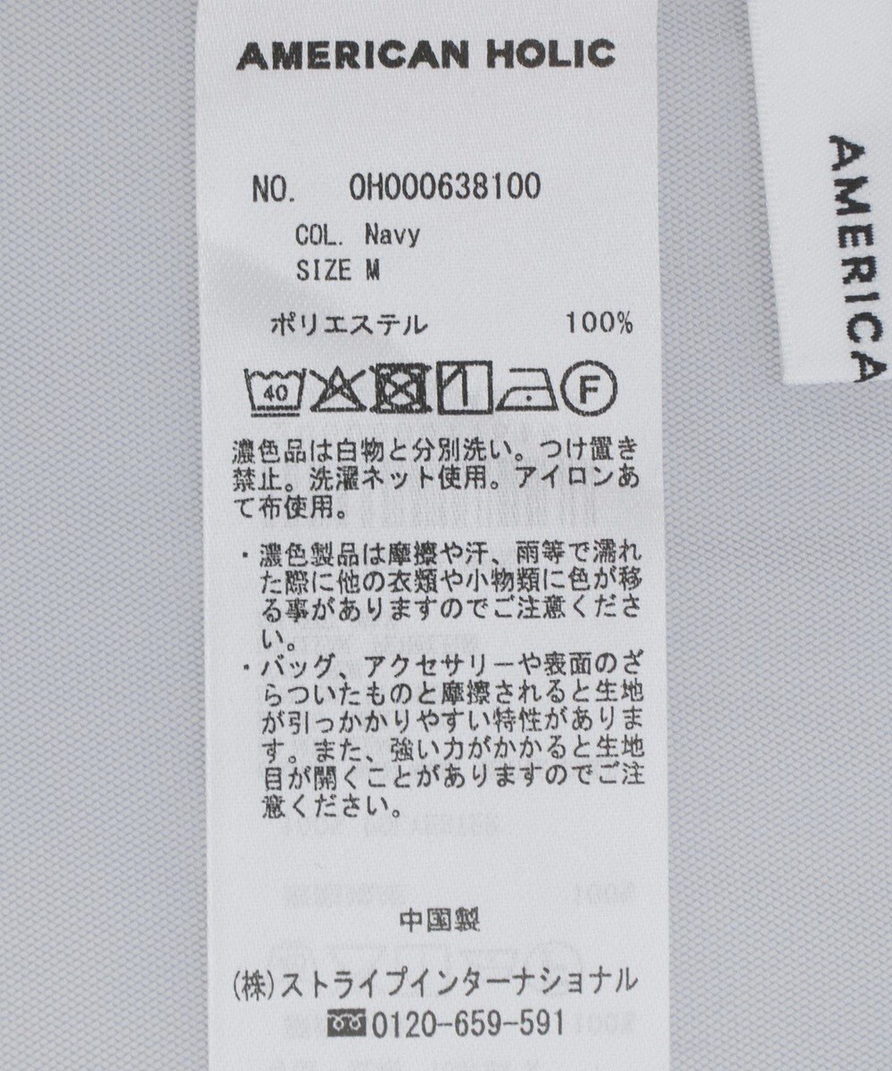 AMERICAN HOLIC シアーレイヤード配色シャツ 