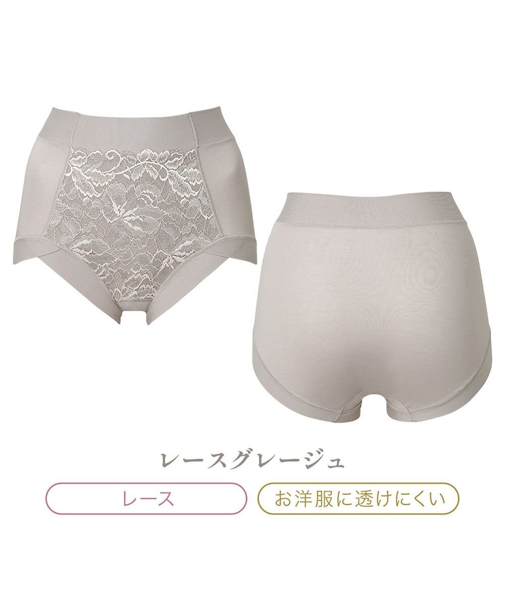 BRADELIS New York 【BRADELIS NewYork peace】　きゅっと綿混ショーツ23 