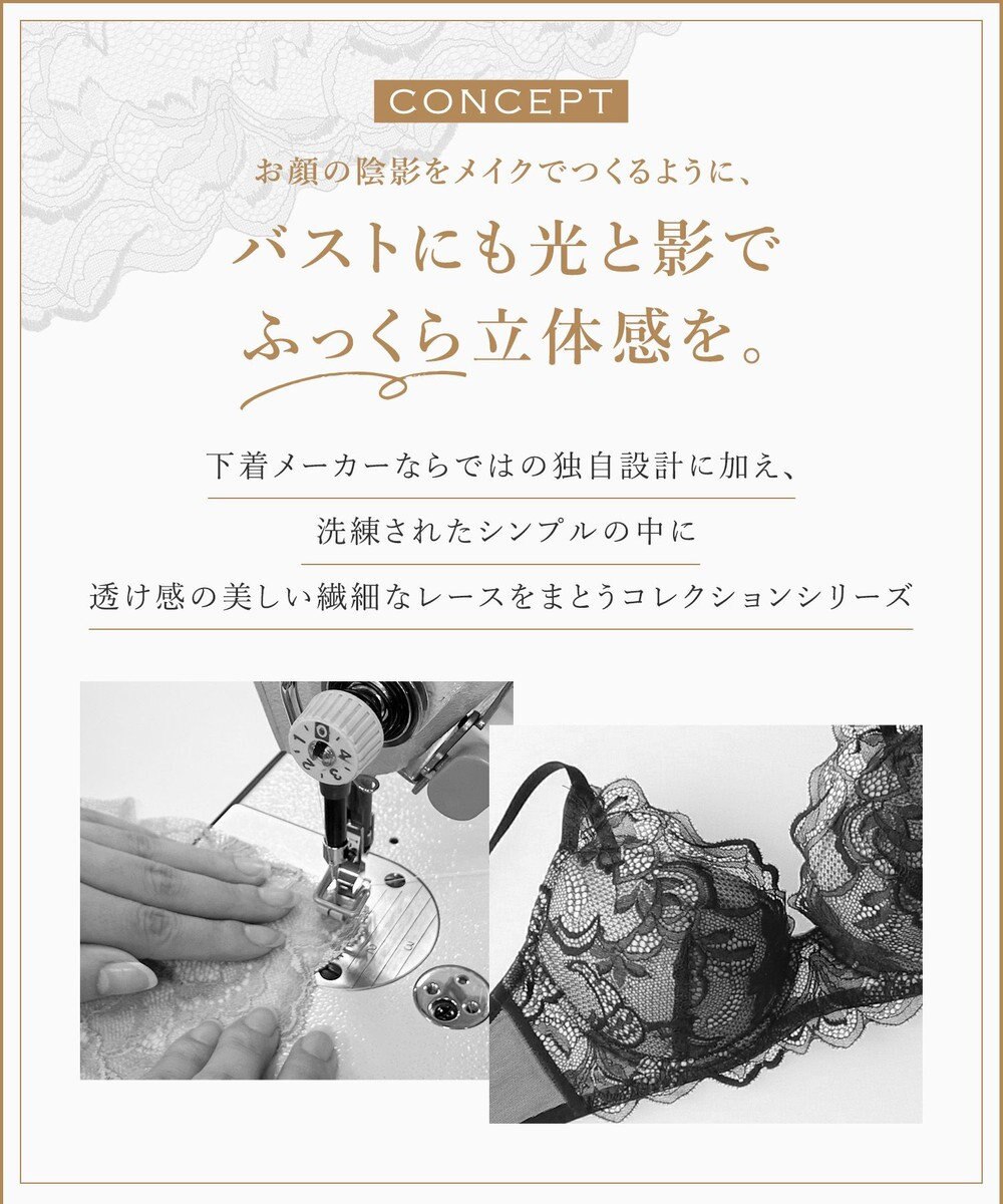 Wing ブラジャー 立体感のあるバストをメイク ふっくらデコルテ きれいな谷間 ブラのズレ・浮きを軽減 【ハイライトブラ】 ブラ CB4000 ウイング／ワコール 