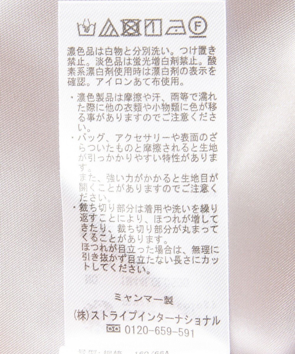 earth music&ecology フラワー刺繍チュールスカート 