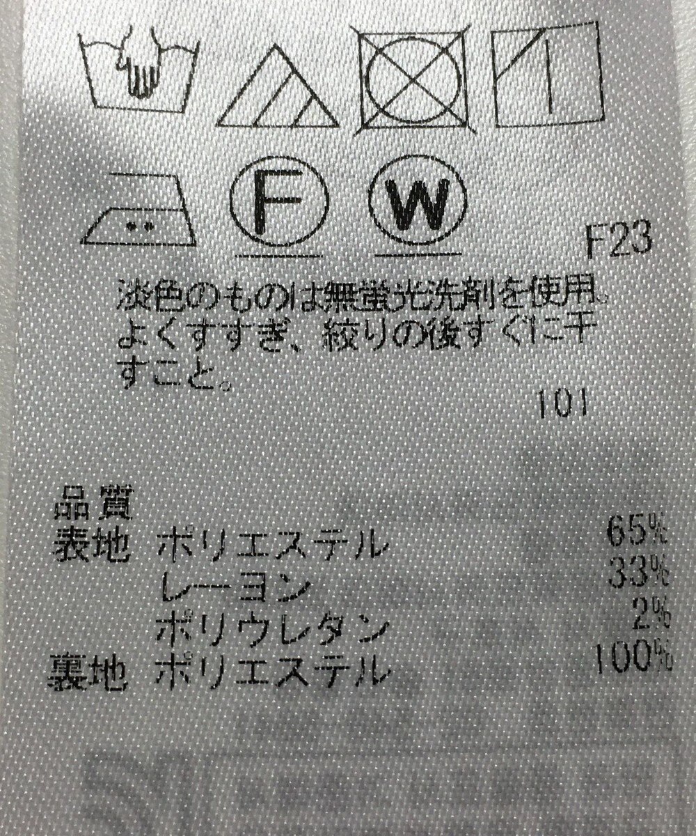 ONWARD Reuse Park 【ICB】スカート秋冬 