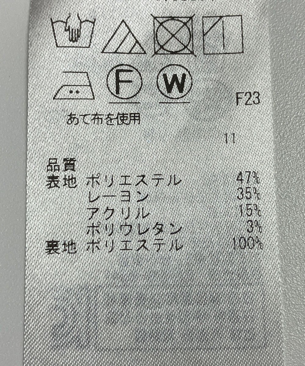 ONWARD Reuse Park 【ICB】スカート春夏 