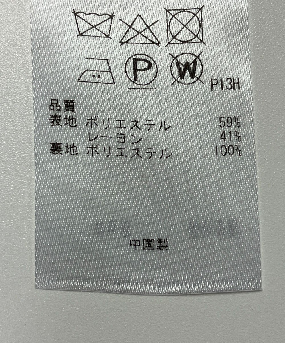 ONWARD Reuse Park 【自由区】コート春夏 