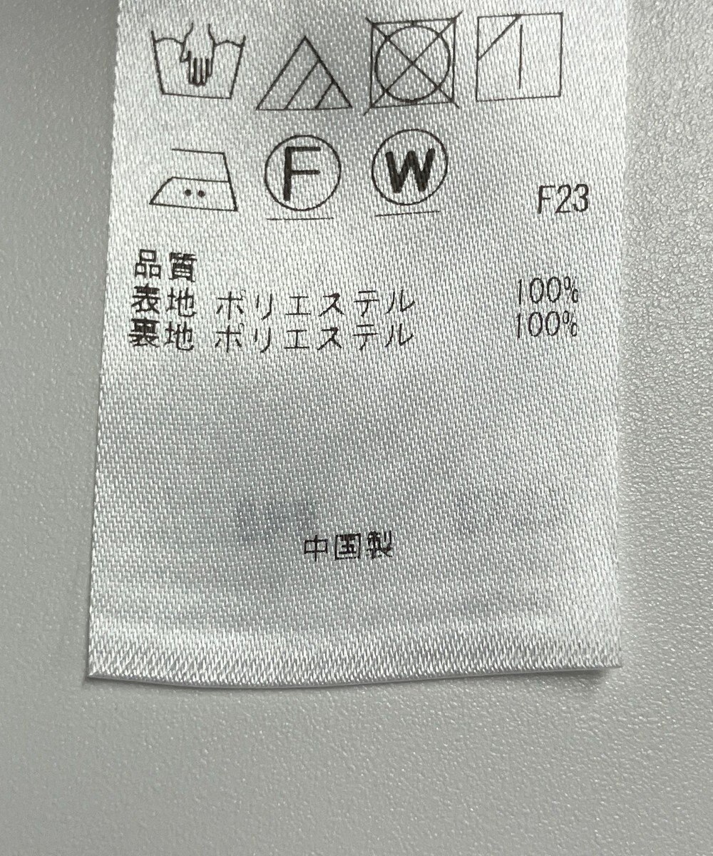 ONWARD Reuse Park 【組曲】スカート春夏 