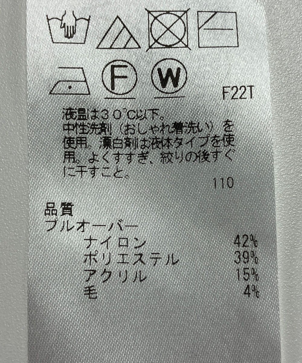 ONWARD Reuse Park 【組曲】ニット秋冬 