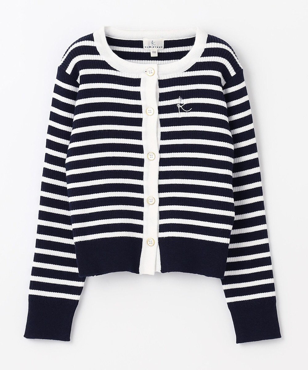組曲 KIDS 【110-140cm】ボーダー カーディガン 