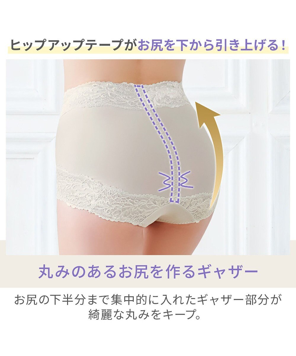 BRADELIS New York 【BRADELIS NewYork peace】おしりPラインレーシーショーツ23  深め 補正ショーツ 