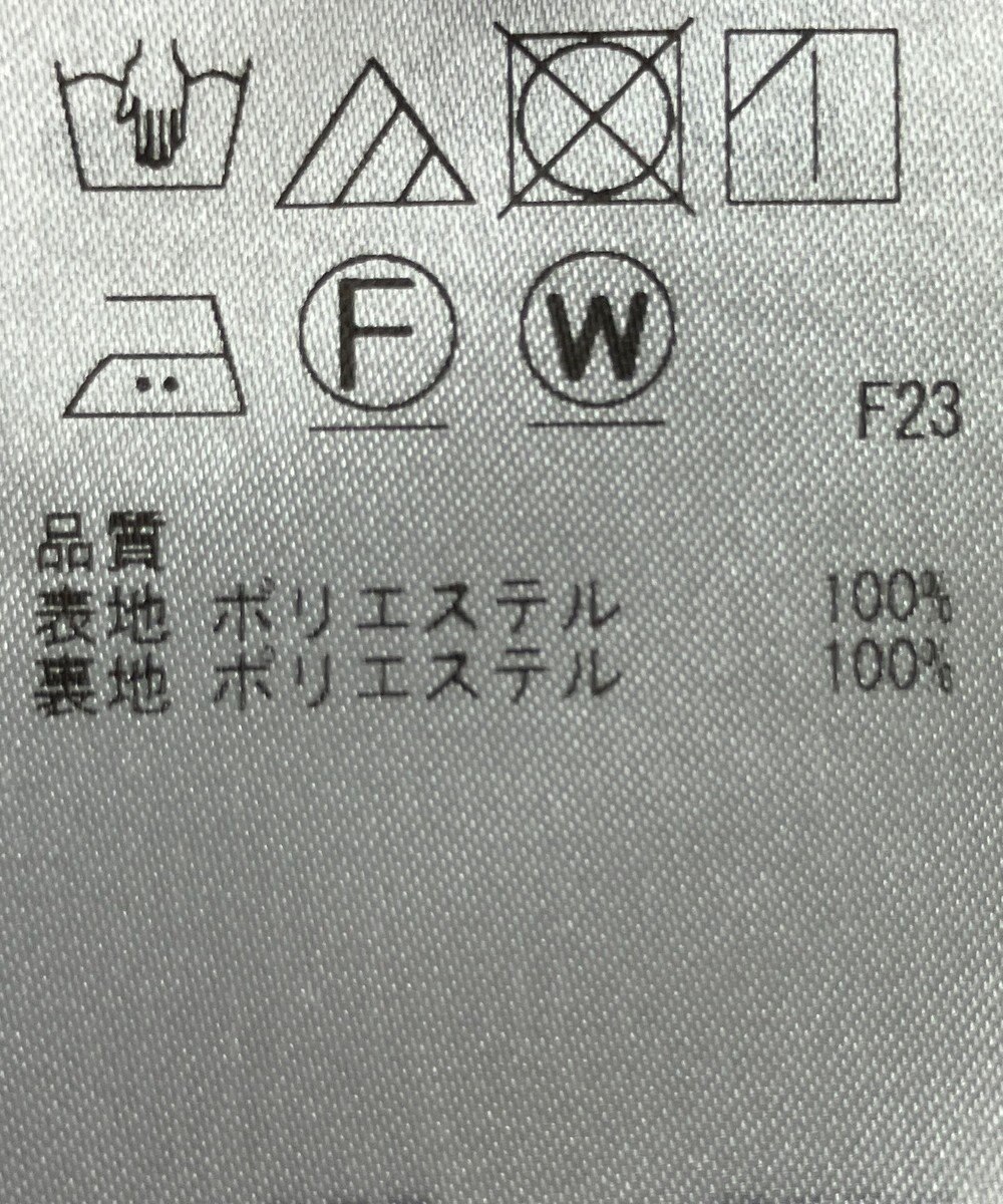ONWARD Reuse Park 【組曲】スカート春夏 