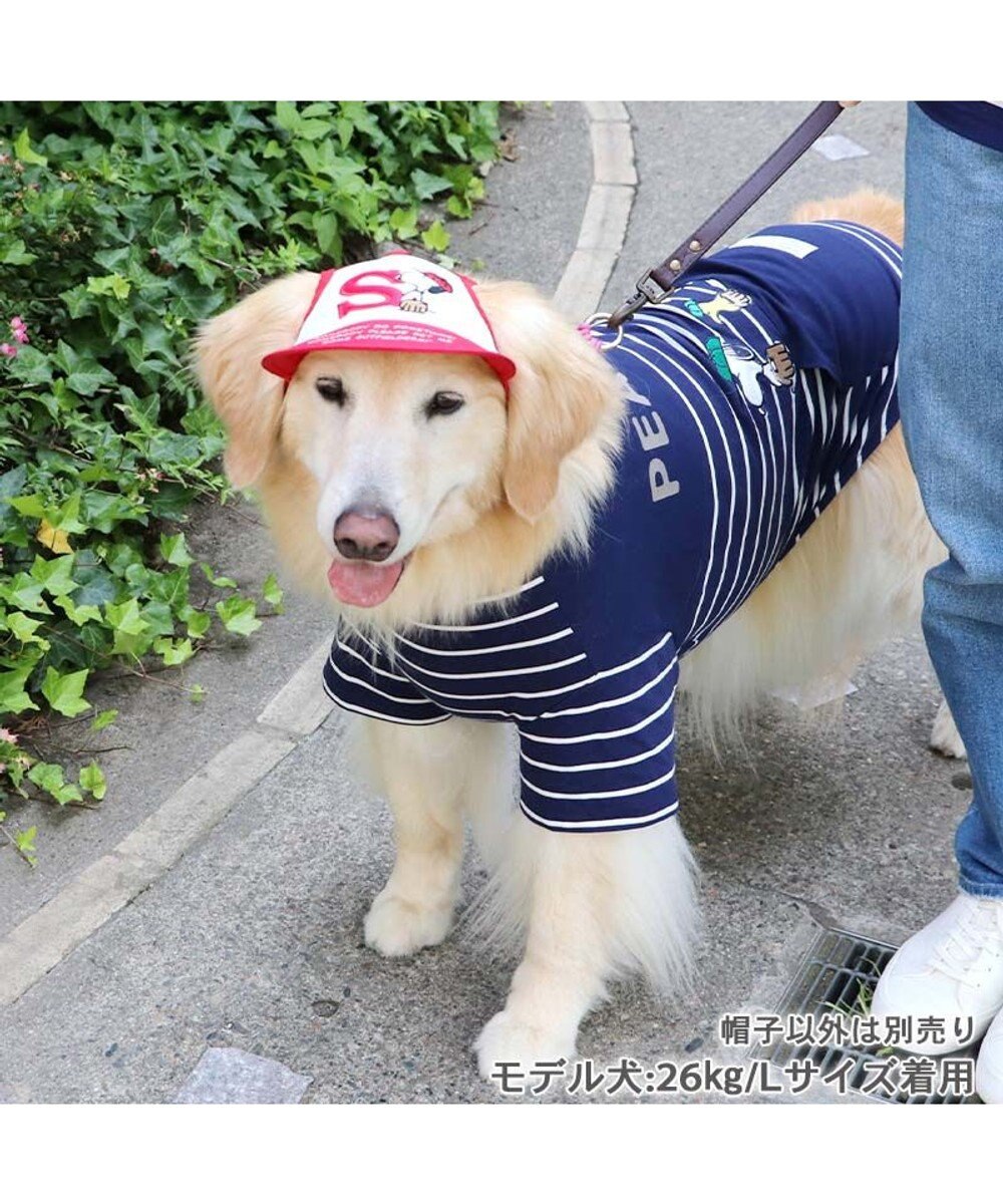 PET PARADISE スヌーピー 野球柄 お揃い キャップ 【中型犬】【大型犬】 