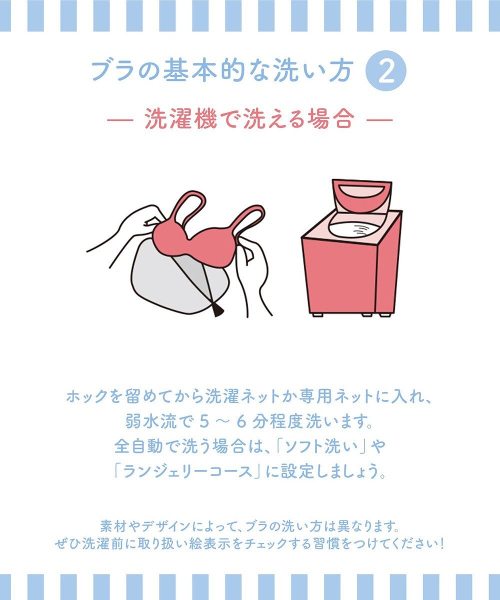 WACOAL ランジェリーウォッシュ 下着専用中性洗剤 手洗い用 下着の素材を傷めにくい 無リン 無着色 ユニセックス ZRA201 /ワコール 