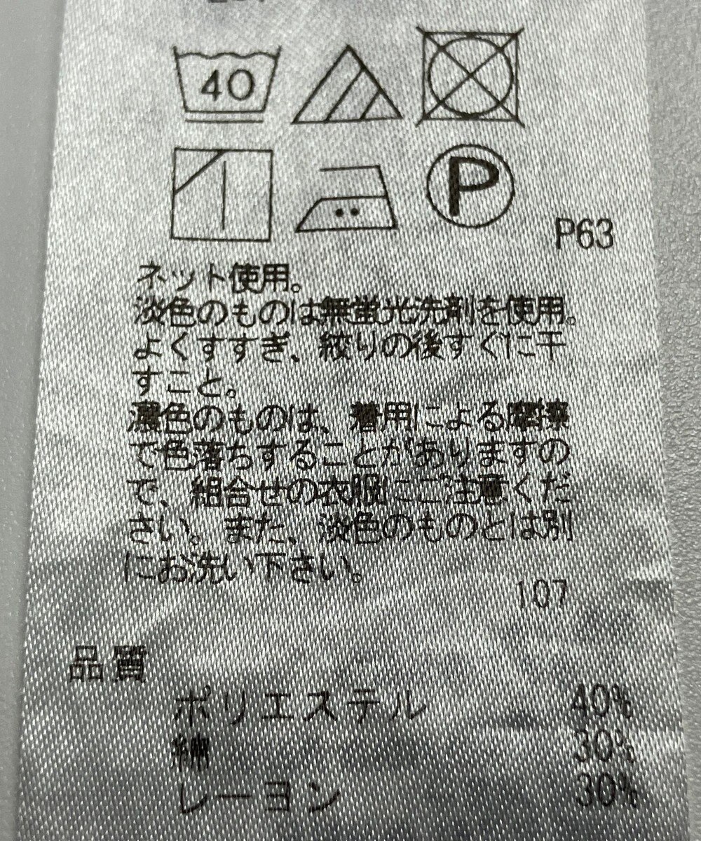 ONWARD Reuse Park 【自由区】カットソー春夏 