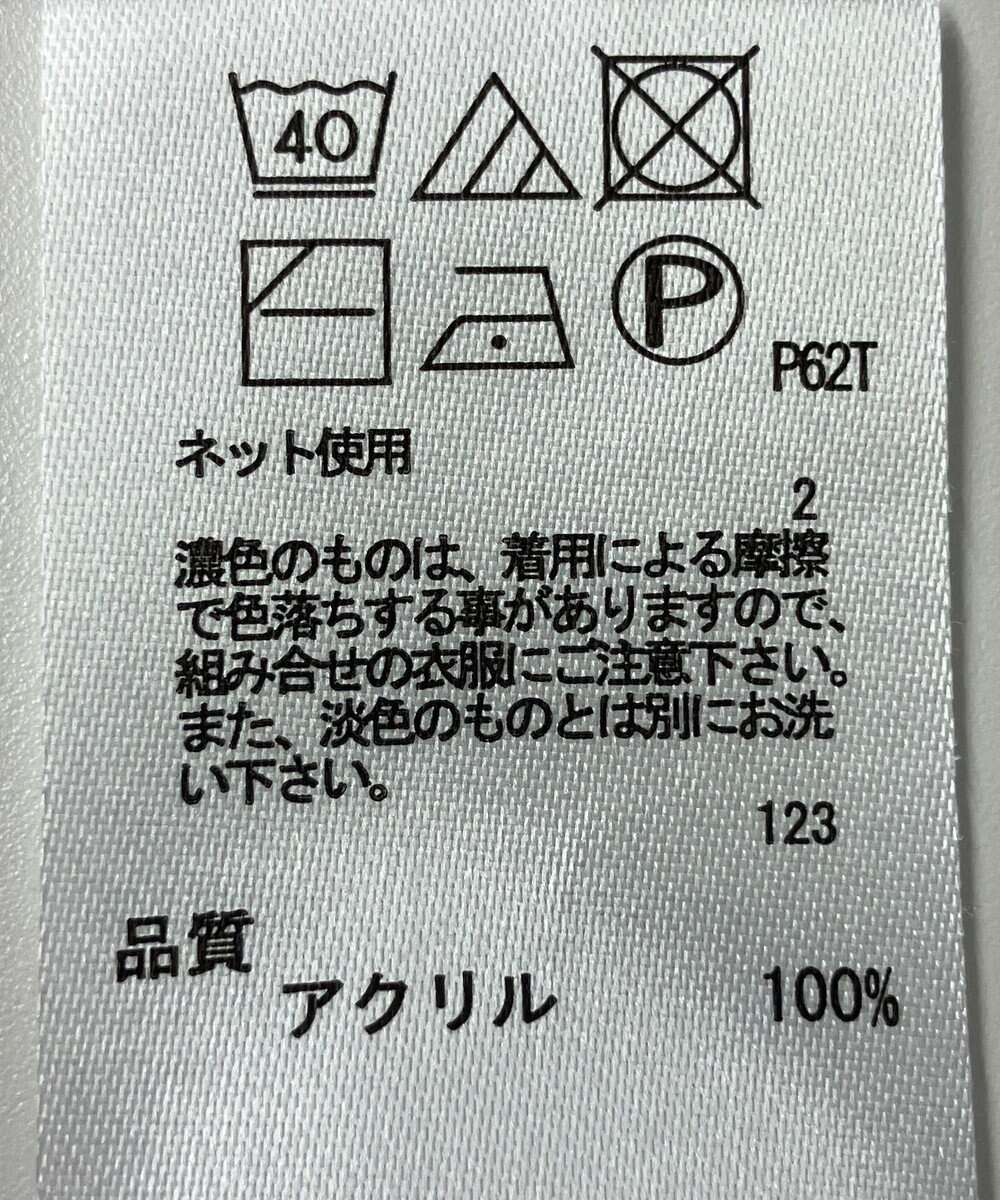 ONWARD Reuse Park 【any FAM】ニット春夏 