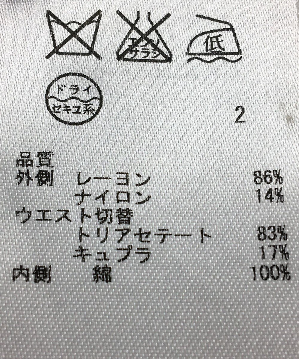 ONWARD Reuse Park 【23区】スカート春夏 