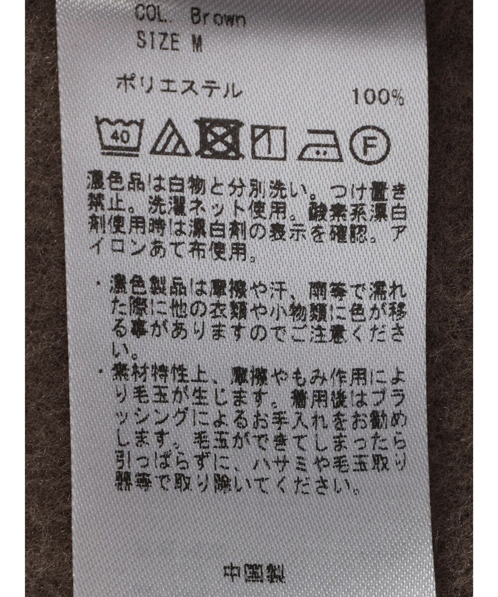 CRAFT STANDARD BOUTIQUE ニットフリースキーネックプルオーバー 